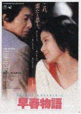 神通者暗河归途剧集封面