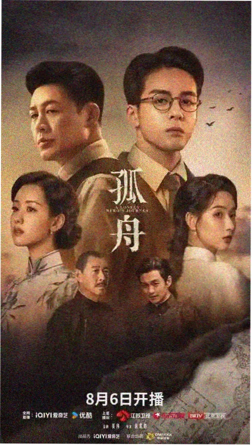 土豆笔趣阁长夜抄剧集封面